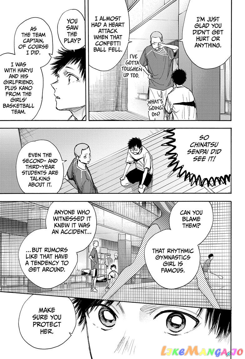 Blue Box, Chapter 66 image 08